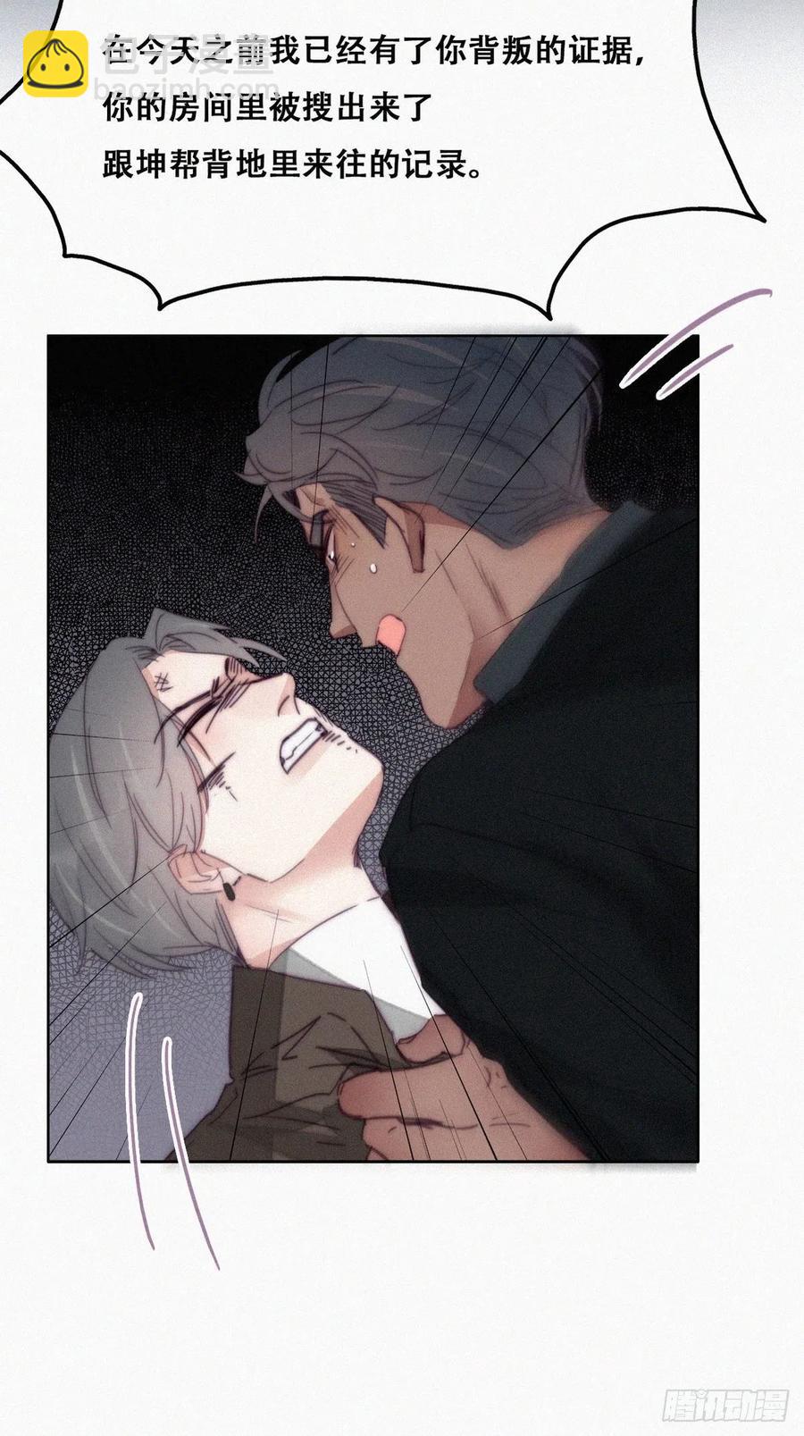 第166话 阿四死了41