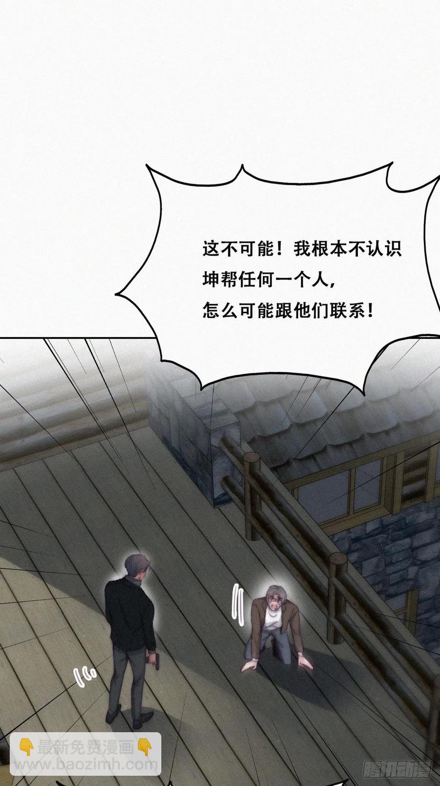 第166话 阿四死了44