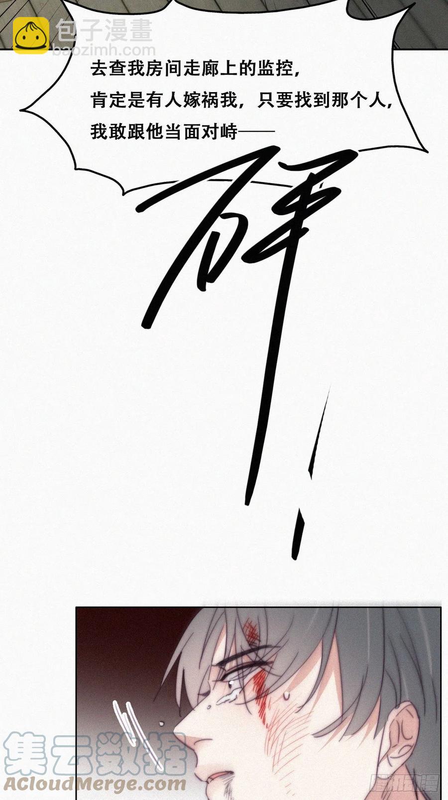 第166话 阿四死了45