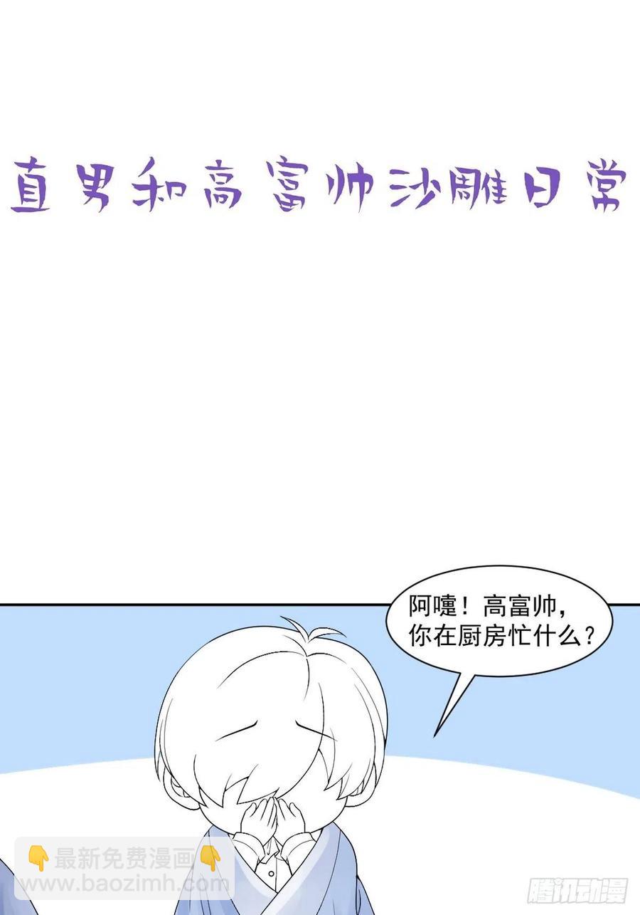 第166话 阿四死了53