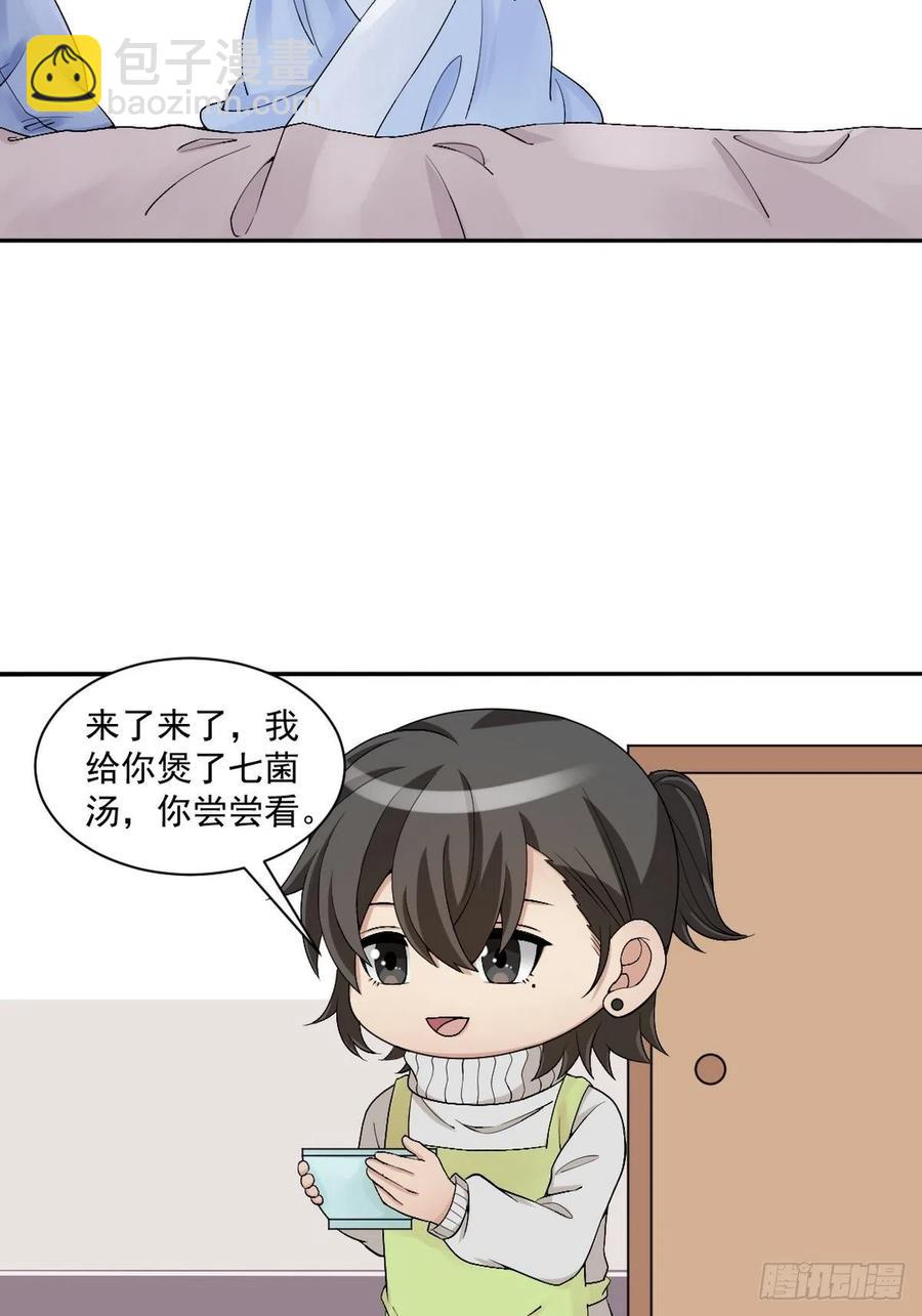 第166话 阿四死了54