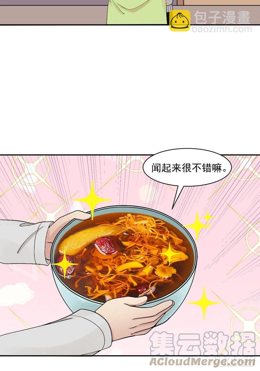 第166话 阿四死了55