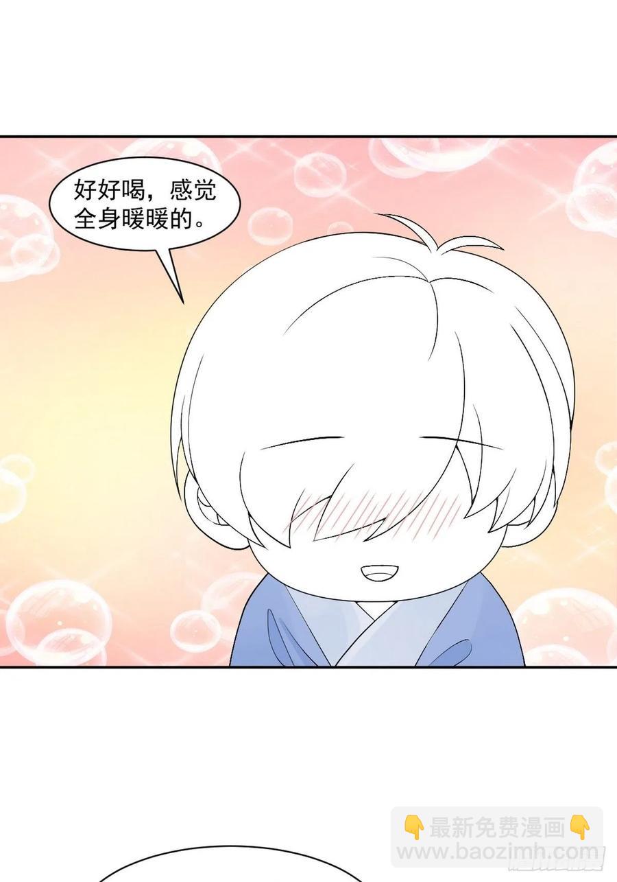 第166话 阿四死了57