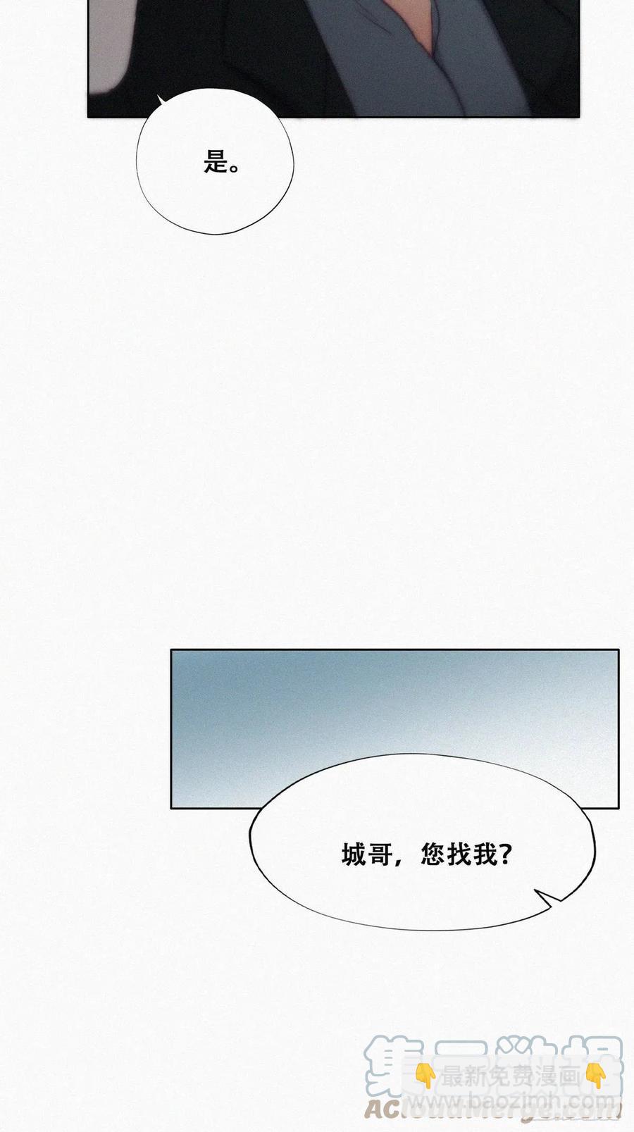 第166话 阿四死了6