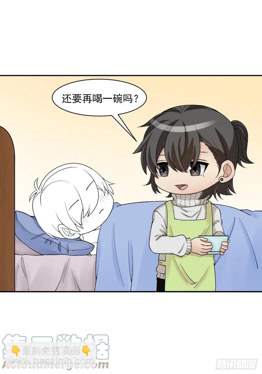 第166话 阿四死了61