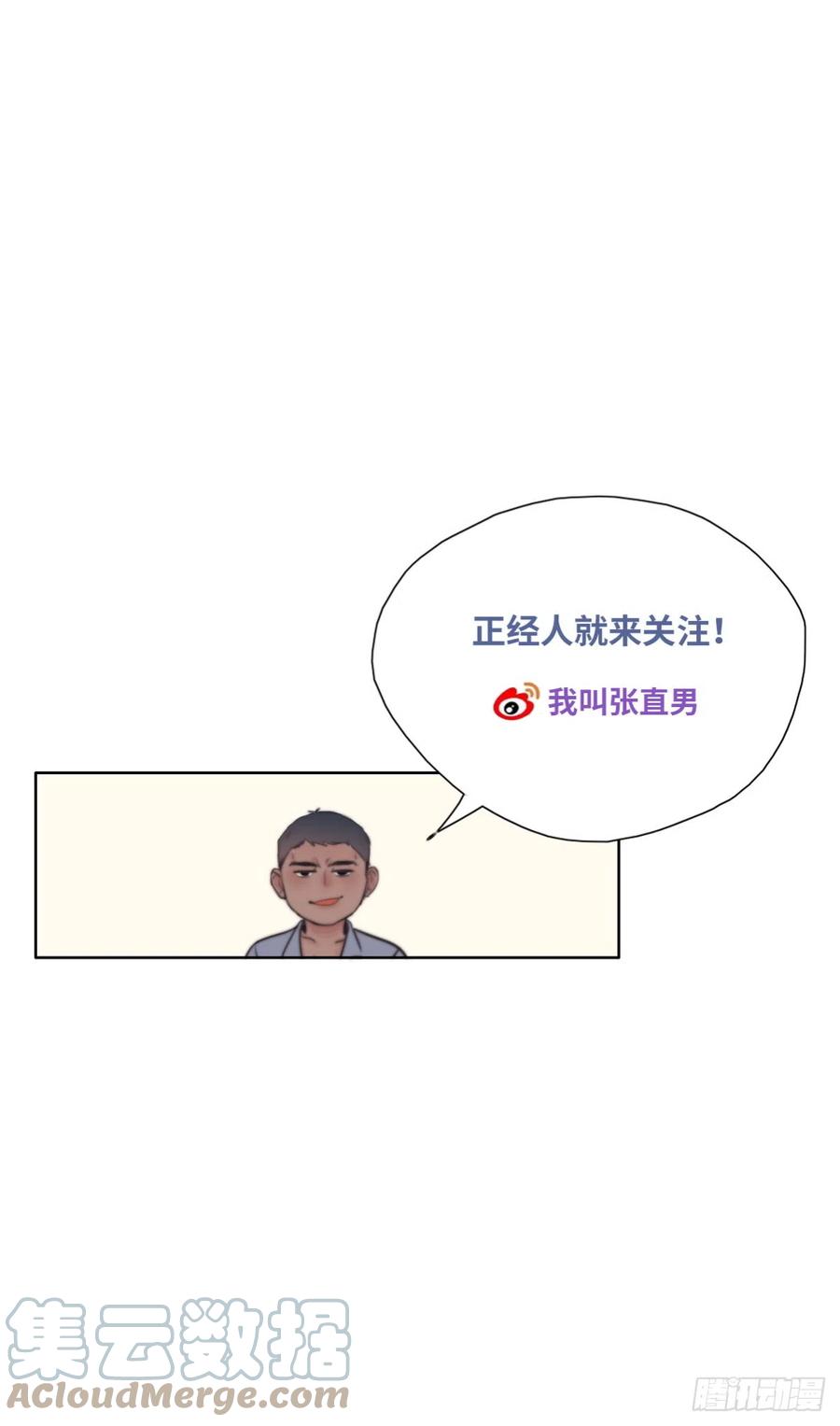 第166话 阿四死了64