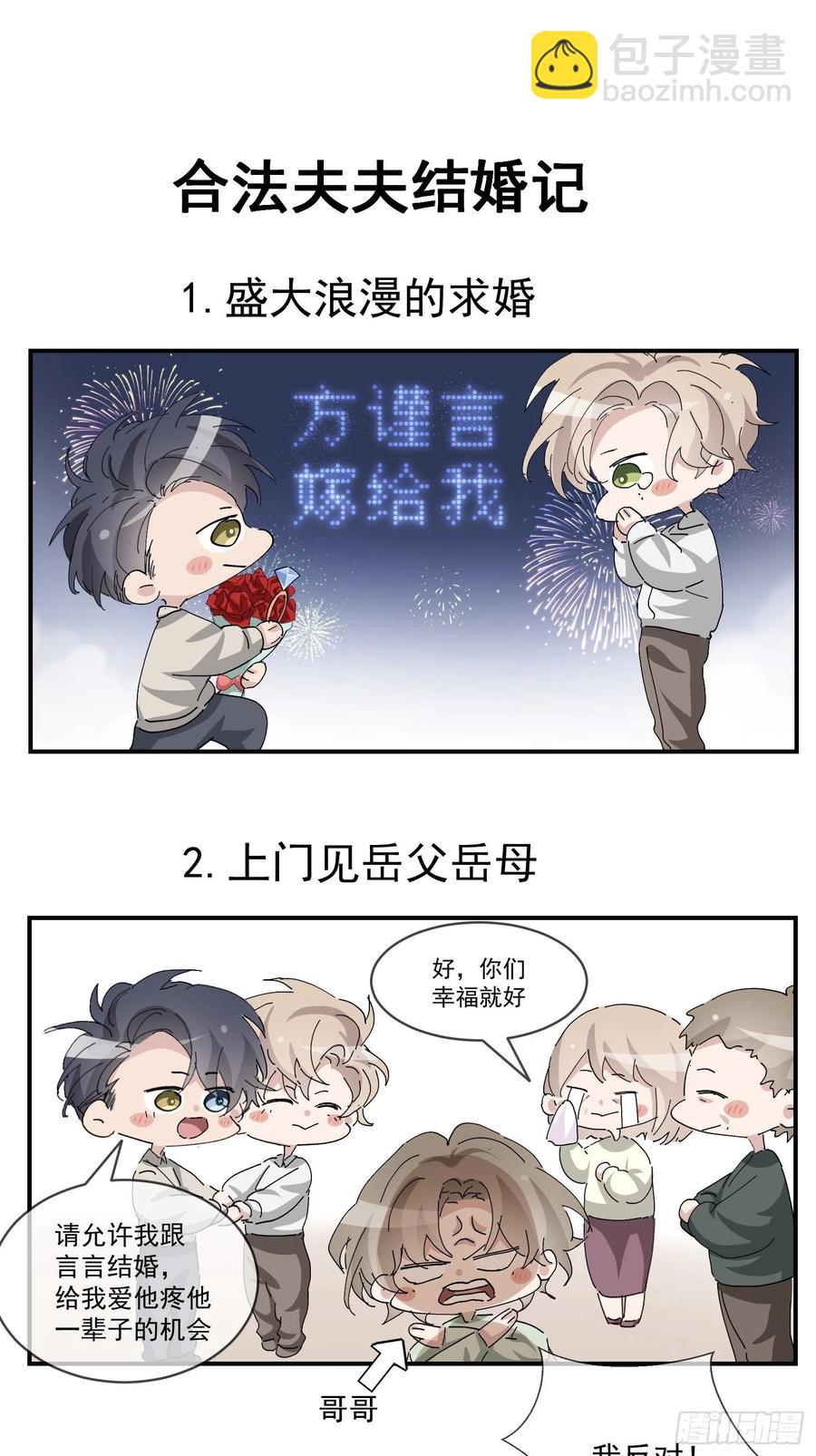 第166话 阿四死了65