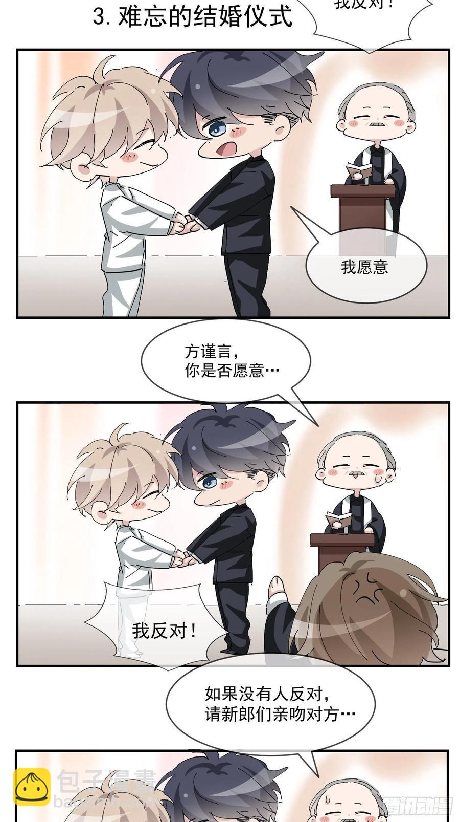 第166话 阿四死了66