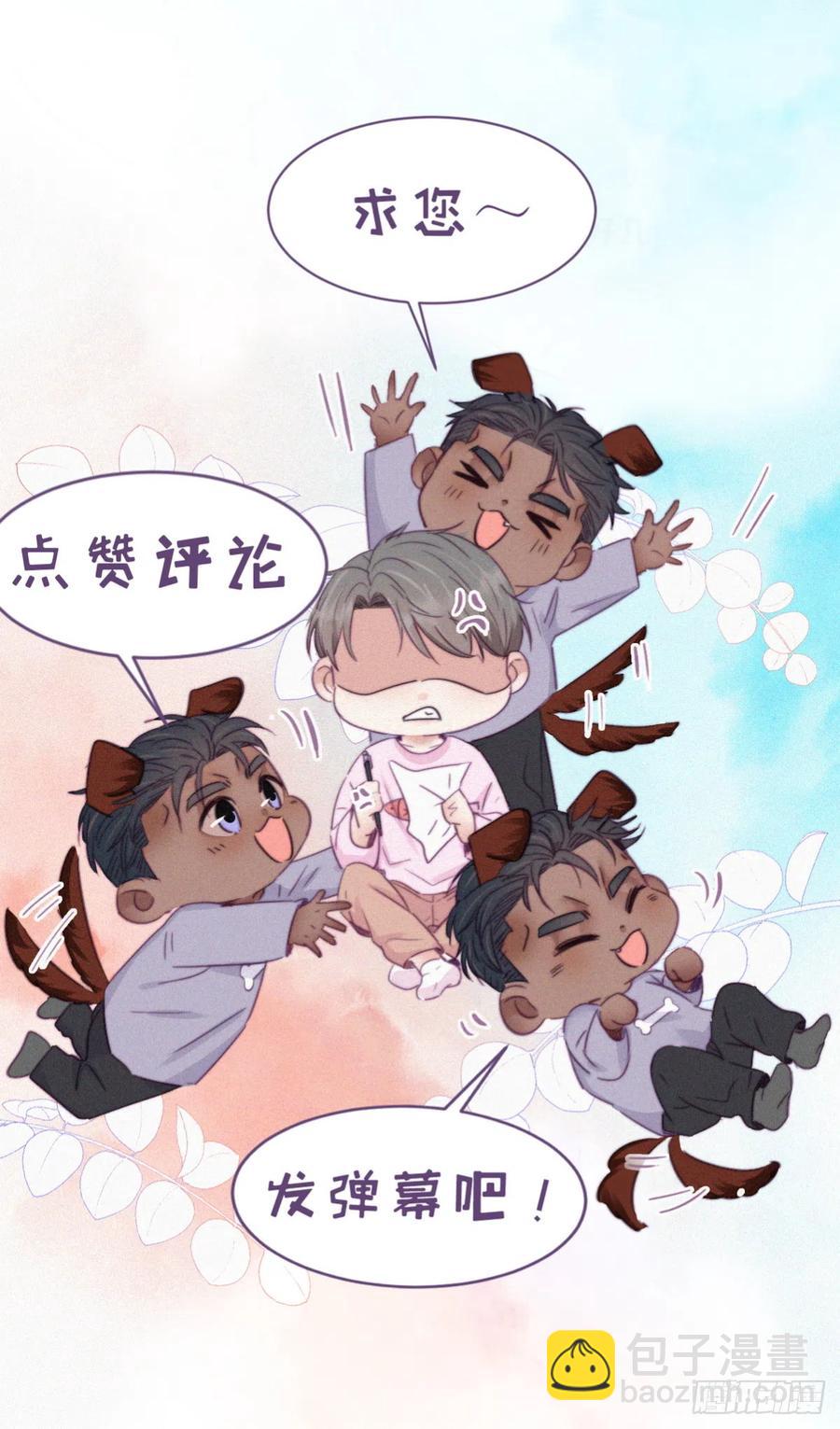 第166话 阿四死了68