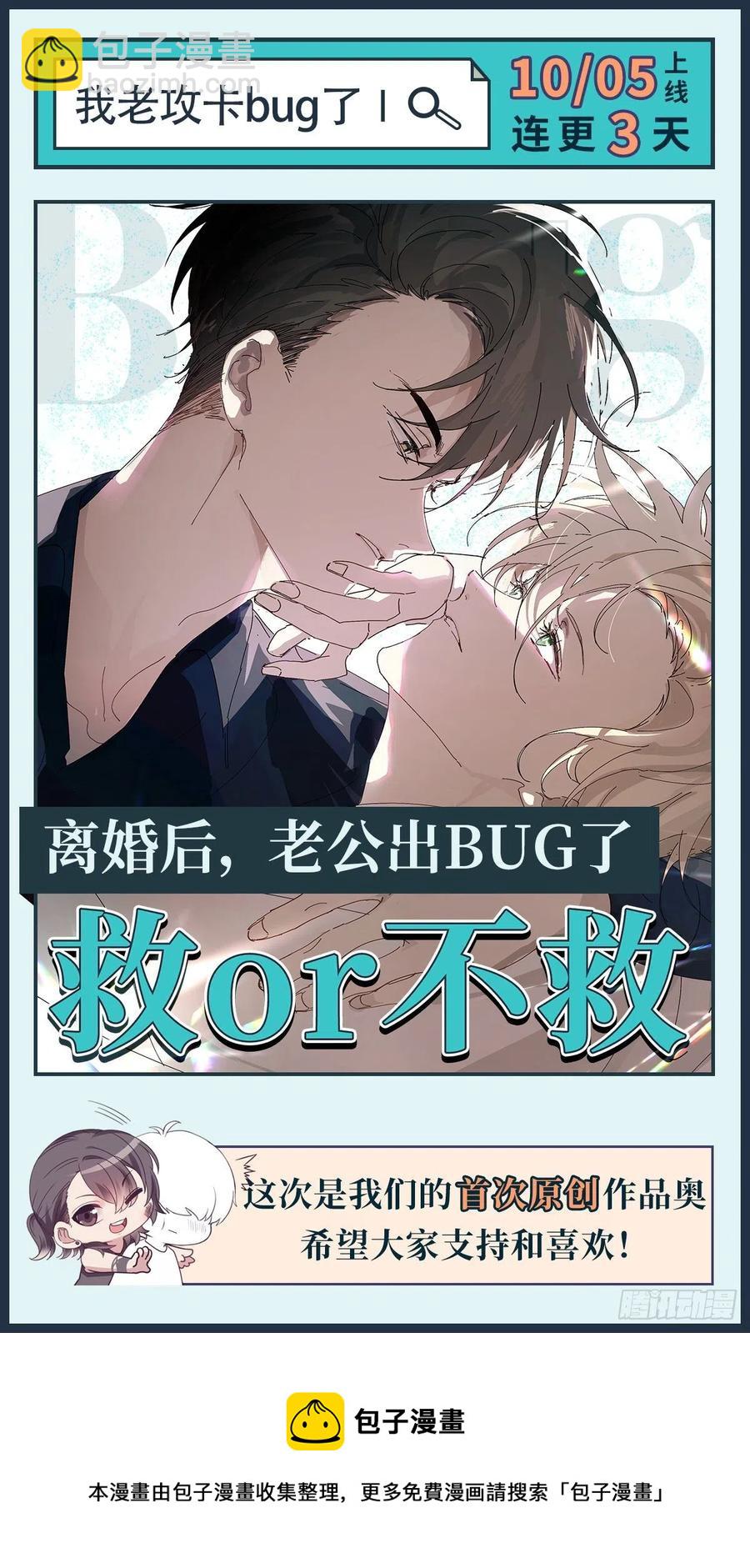 第166话 阿四死了69