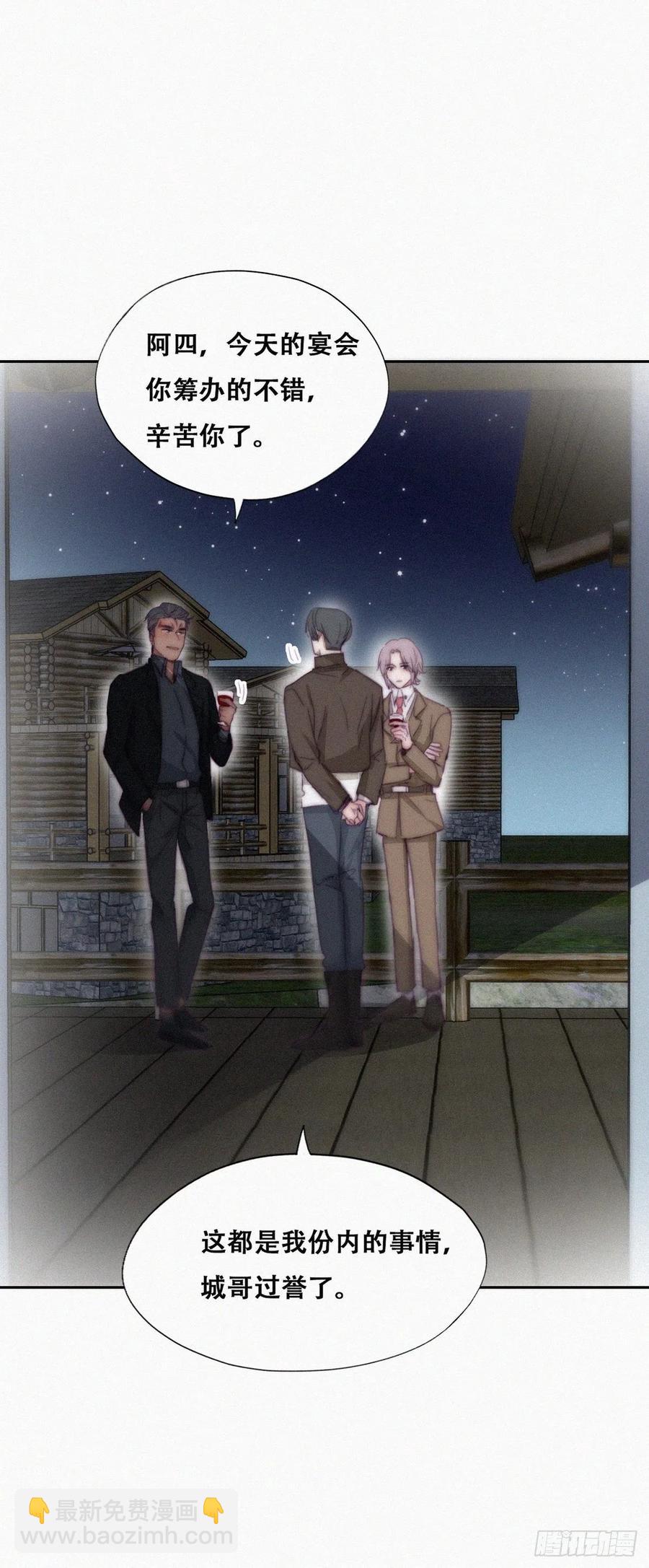 第166话 阿四死了7