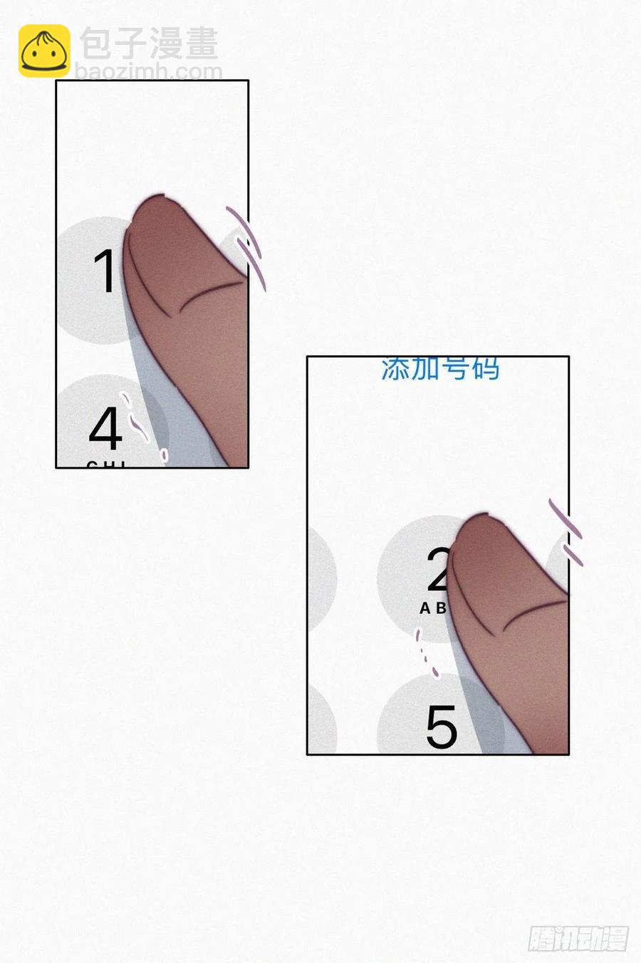 第167话 叛徒岳照10