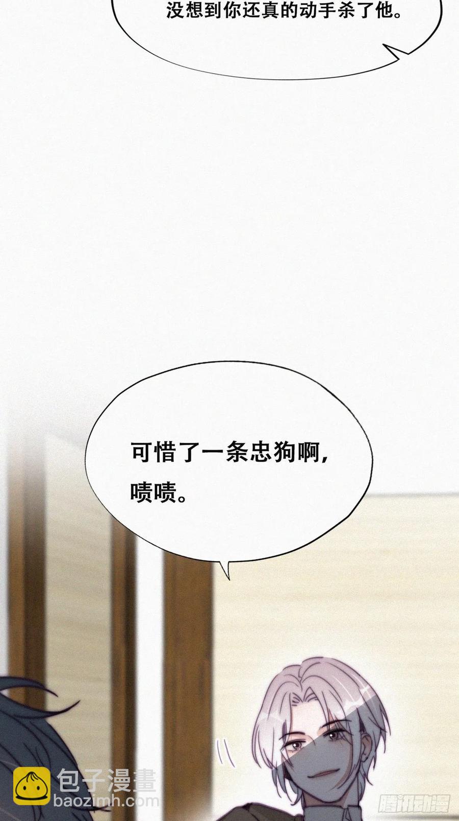 第167话 叛徒岳照13