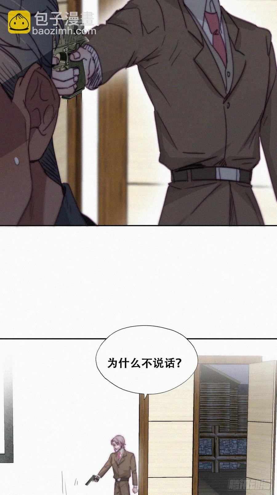 第167话 叛徒岳照14