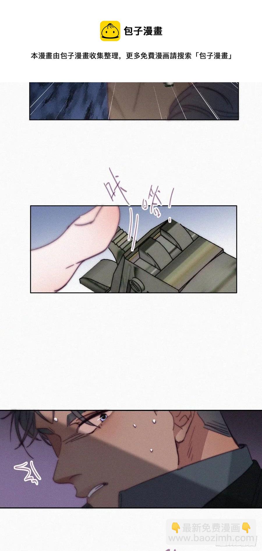 第167话 叛徒岳照19