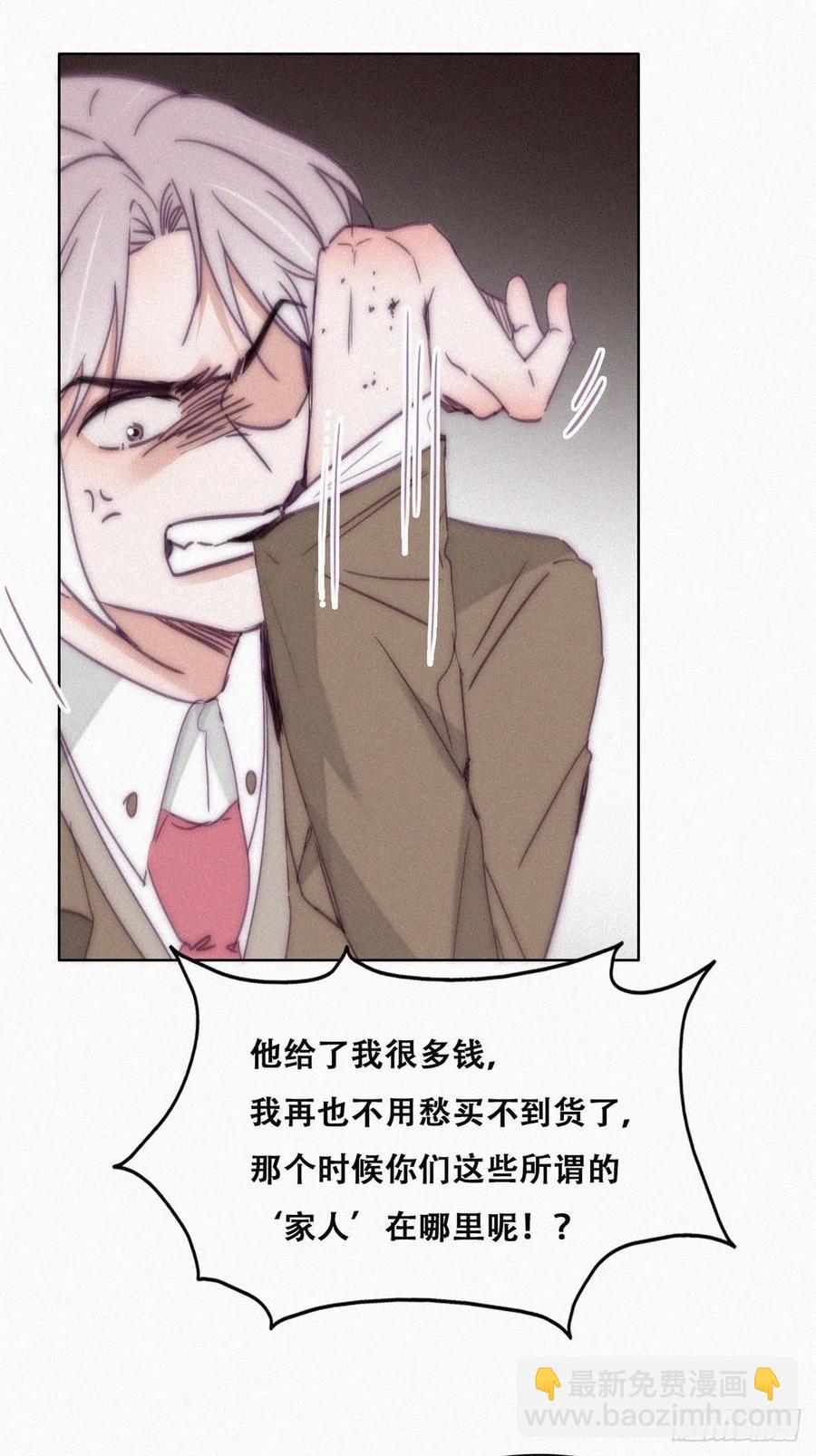 第167话 叛徒岳照35