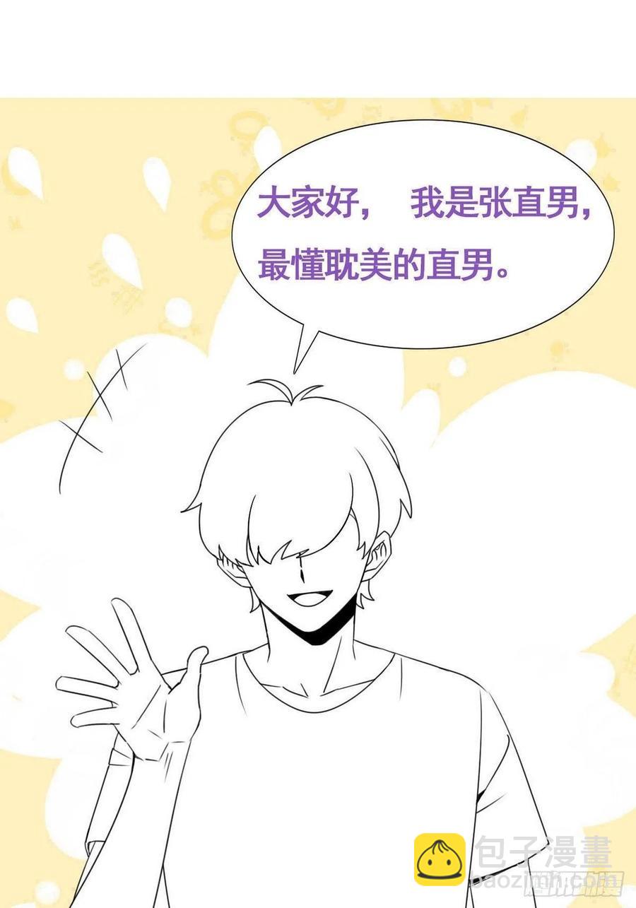 第167话 叛徒岳照43