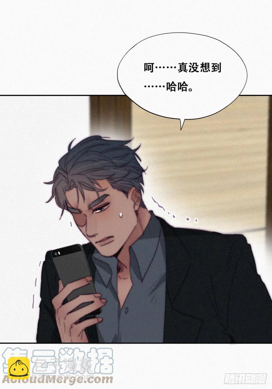 第167话 叛徒岳照9