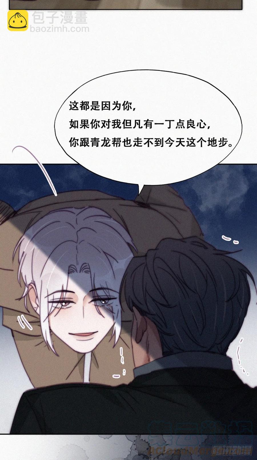 第168话 岳照的计划12