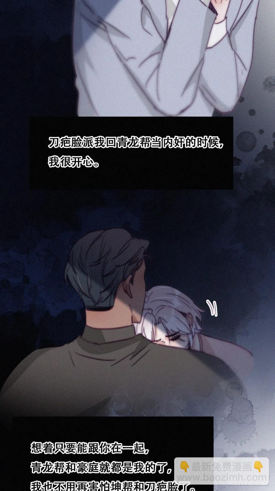 第168话 岳照的计划14