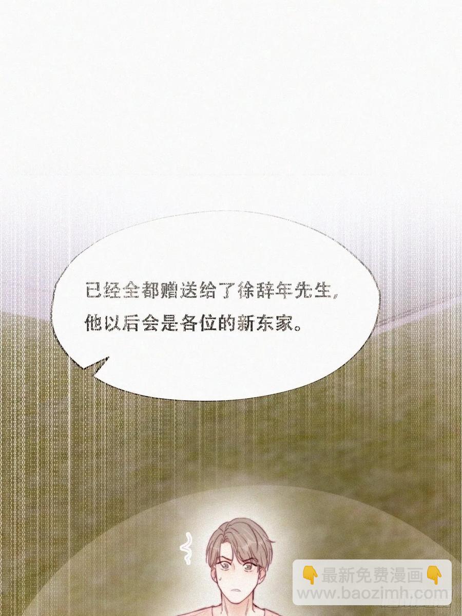 第168话 岳照的计划16