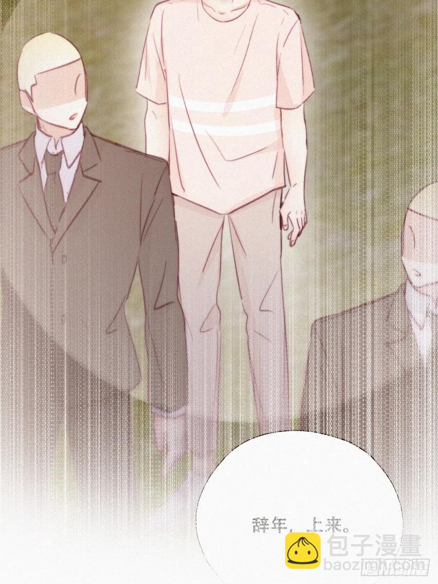 第168话 岳照的计划17