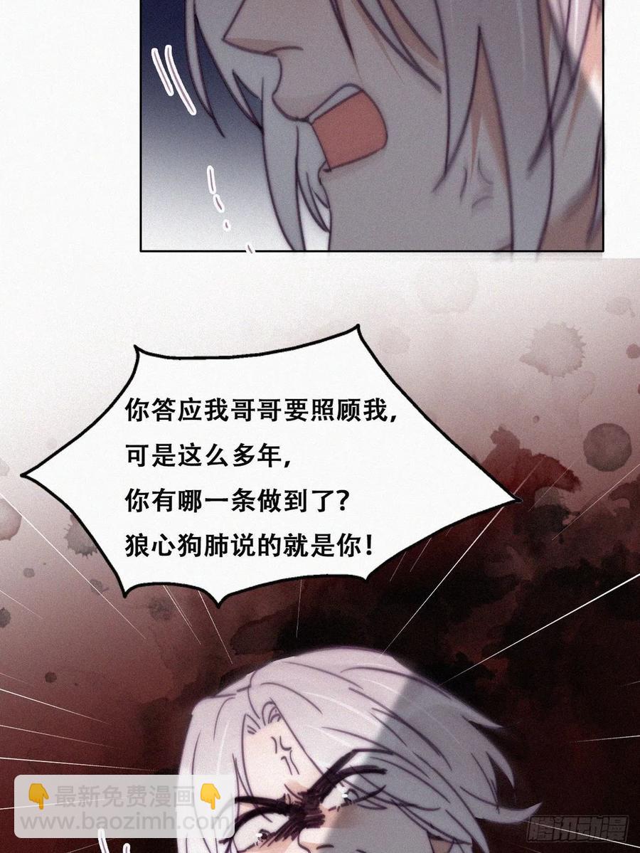 第168话 岳照的计划19