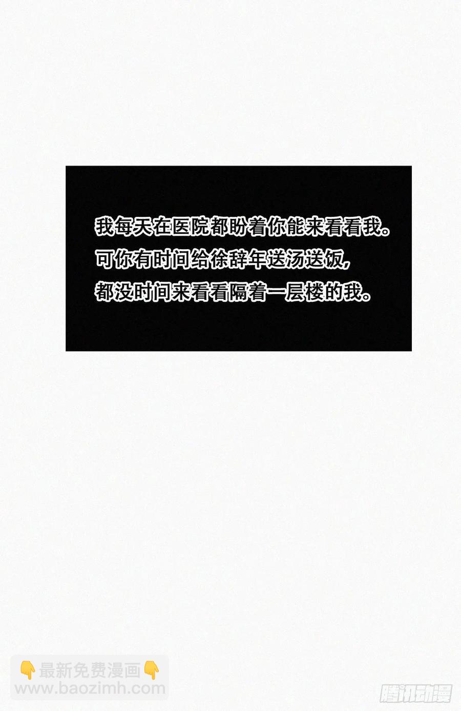 第168话 岳照的计划25