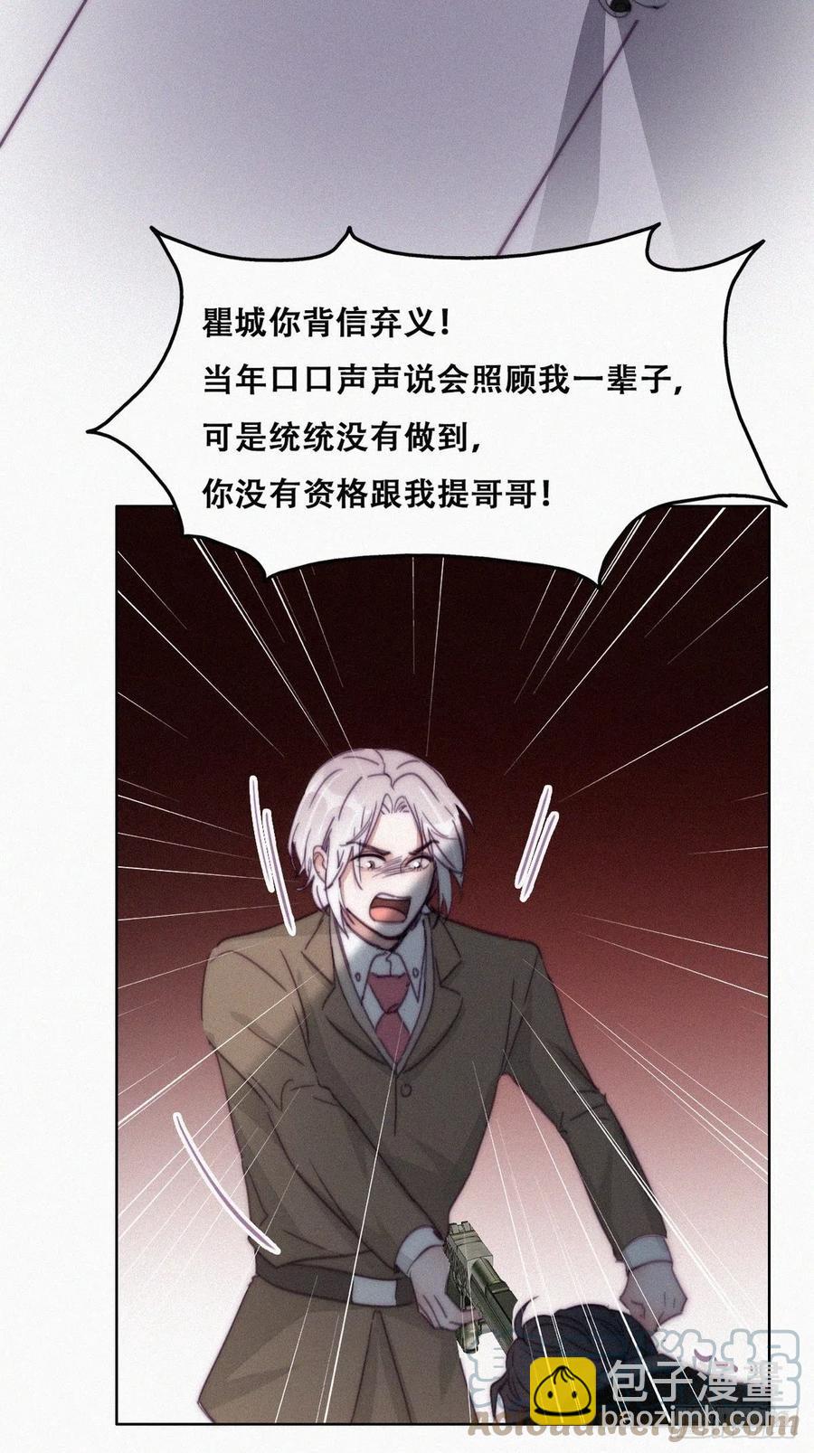第168话 岳照的计划27