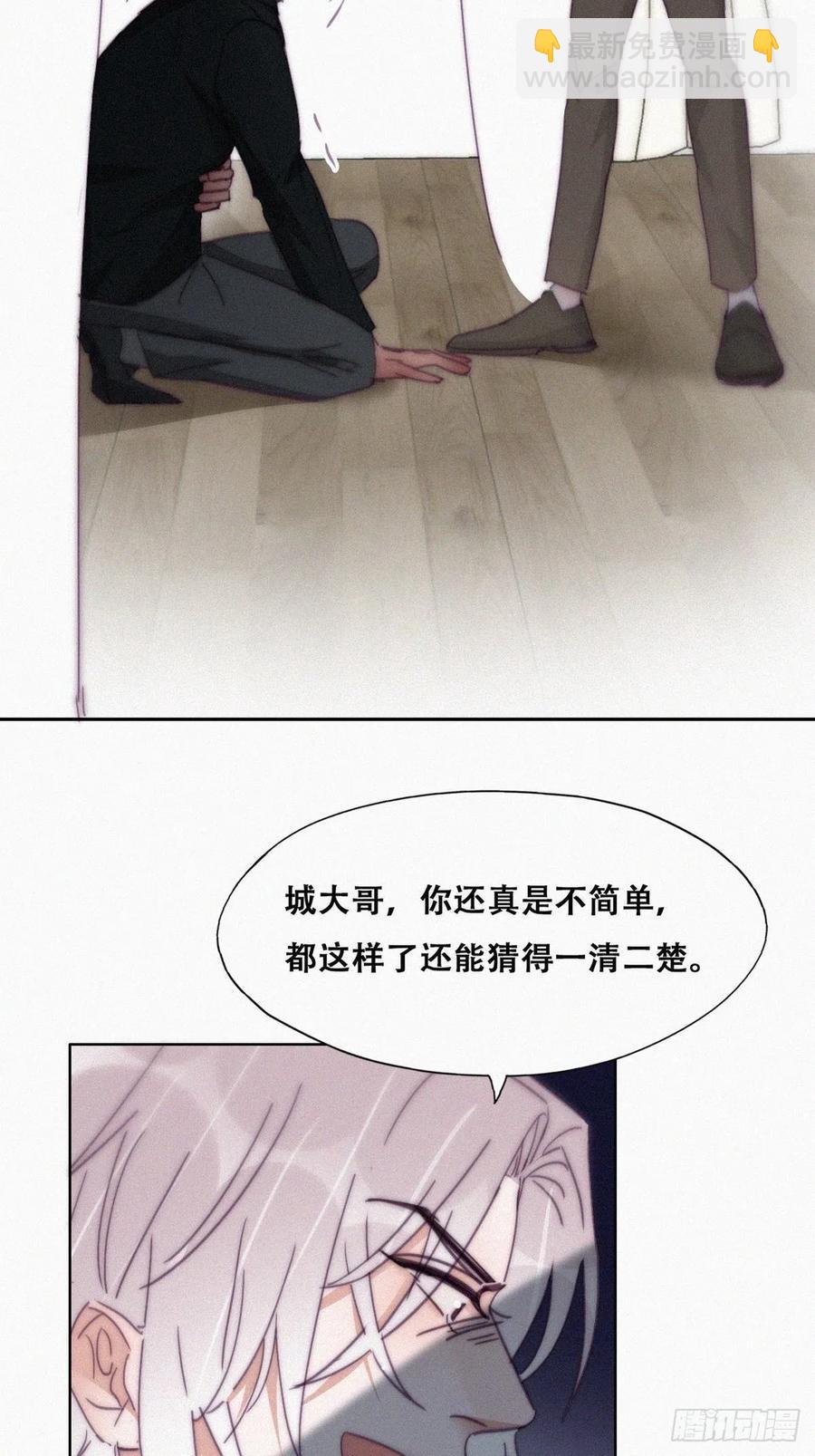 第168话 岳照的计划29