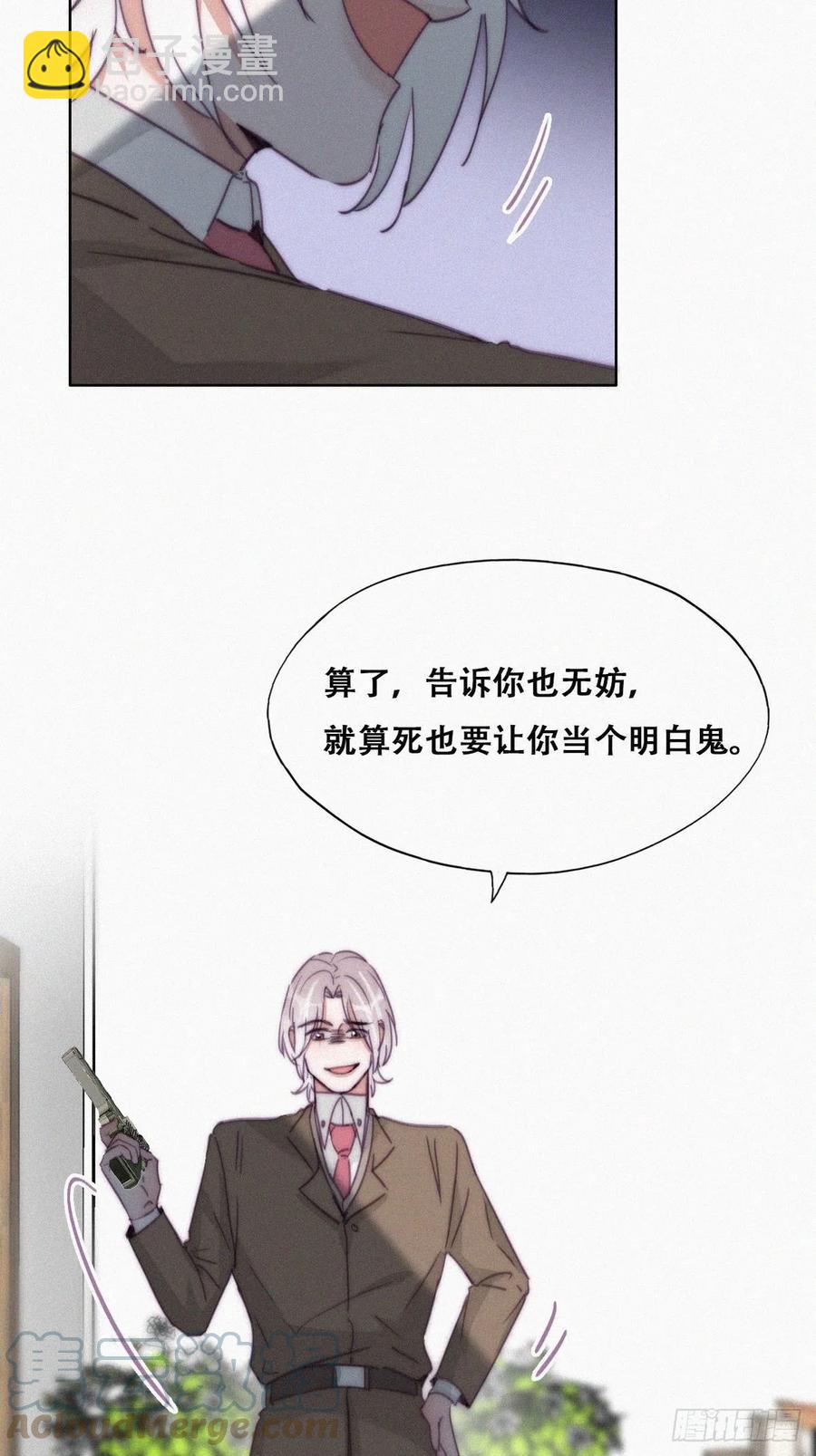 第168话 岳照的计划30