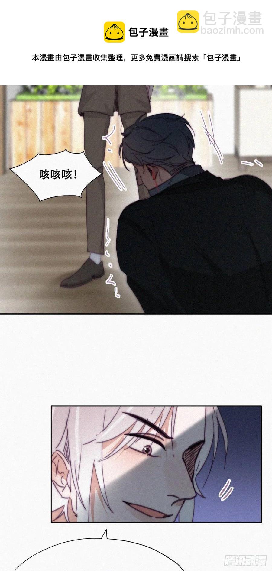 第168话 岳照的计划31