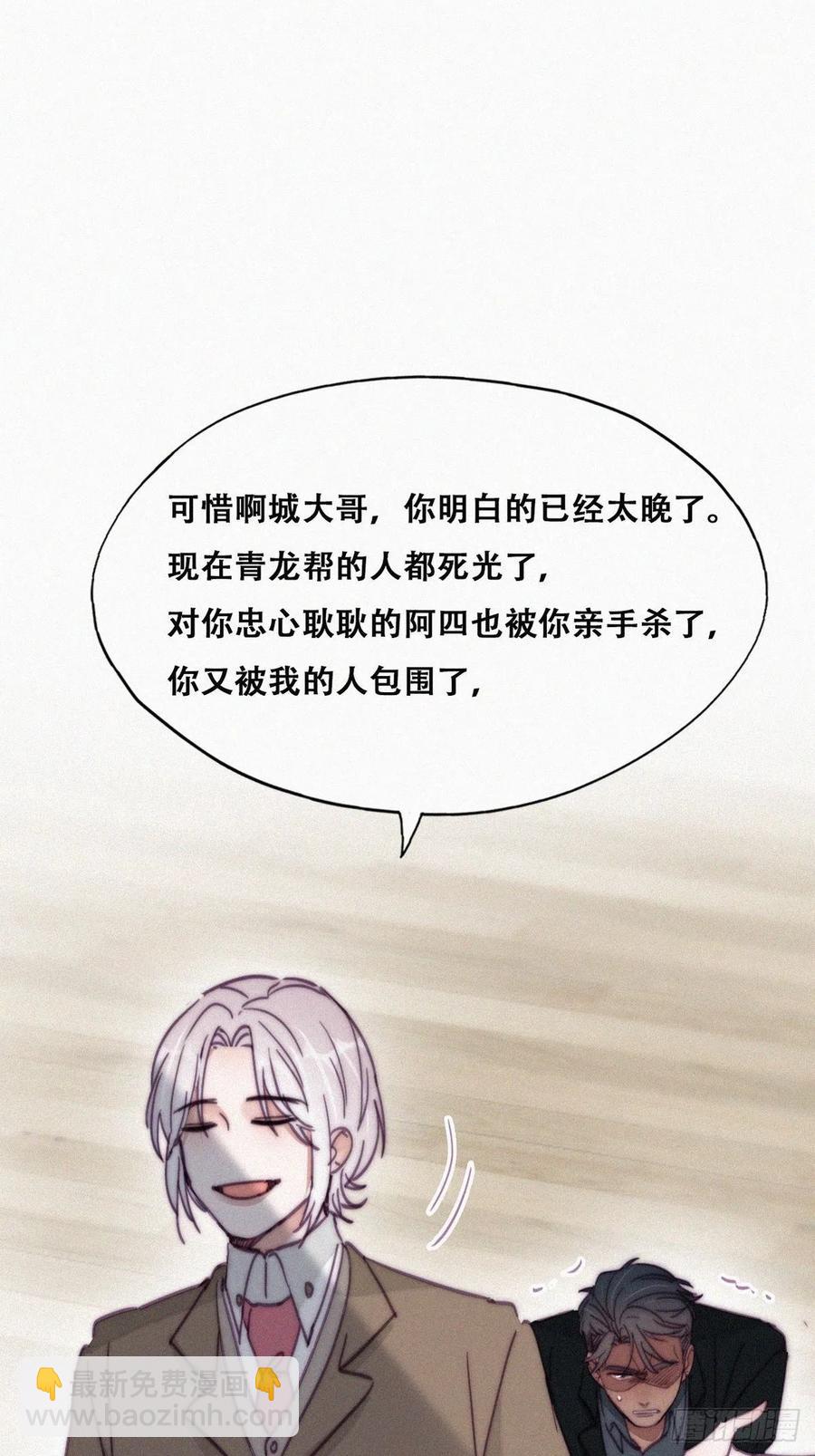 第168话 岳照的计划43