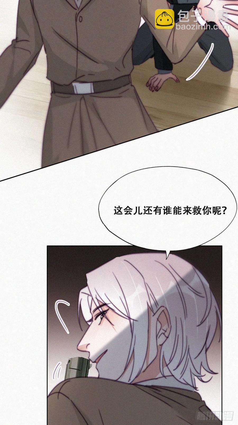 第168话 岳照的计划44
