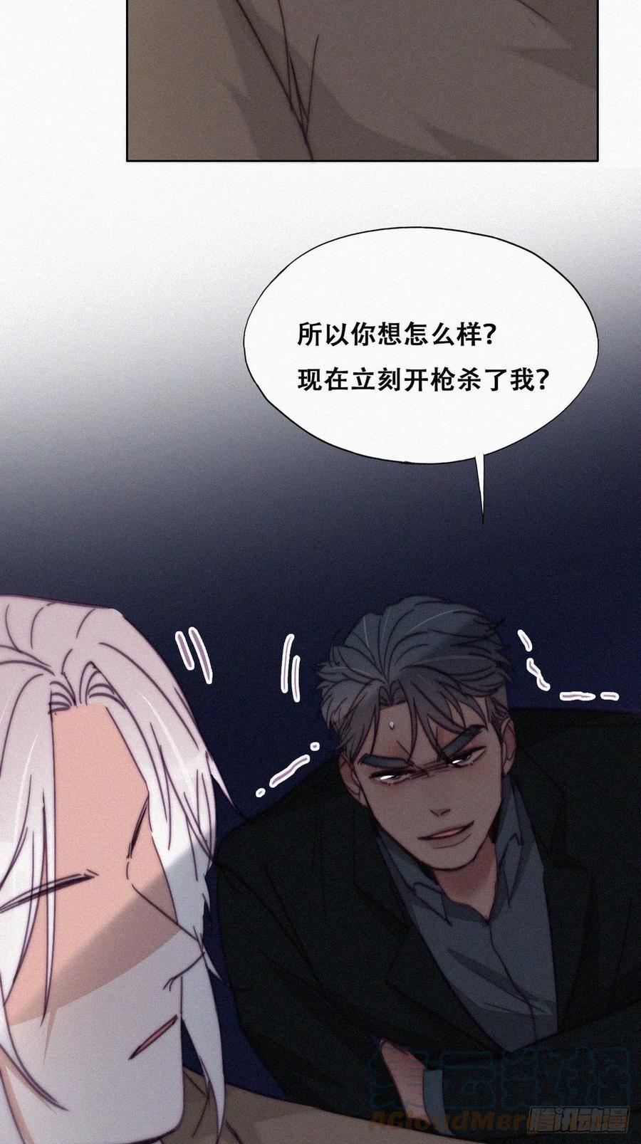 第168话 岳照的计划45