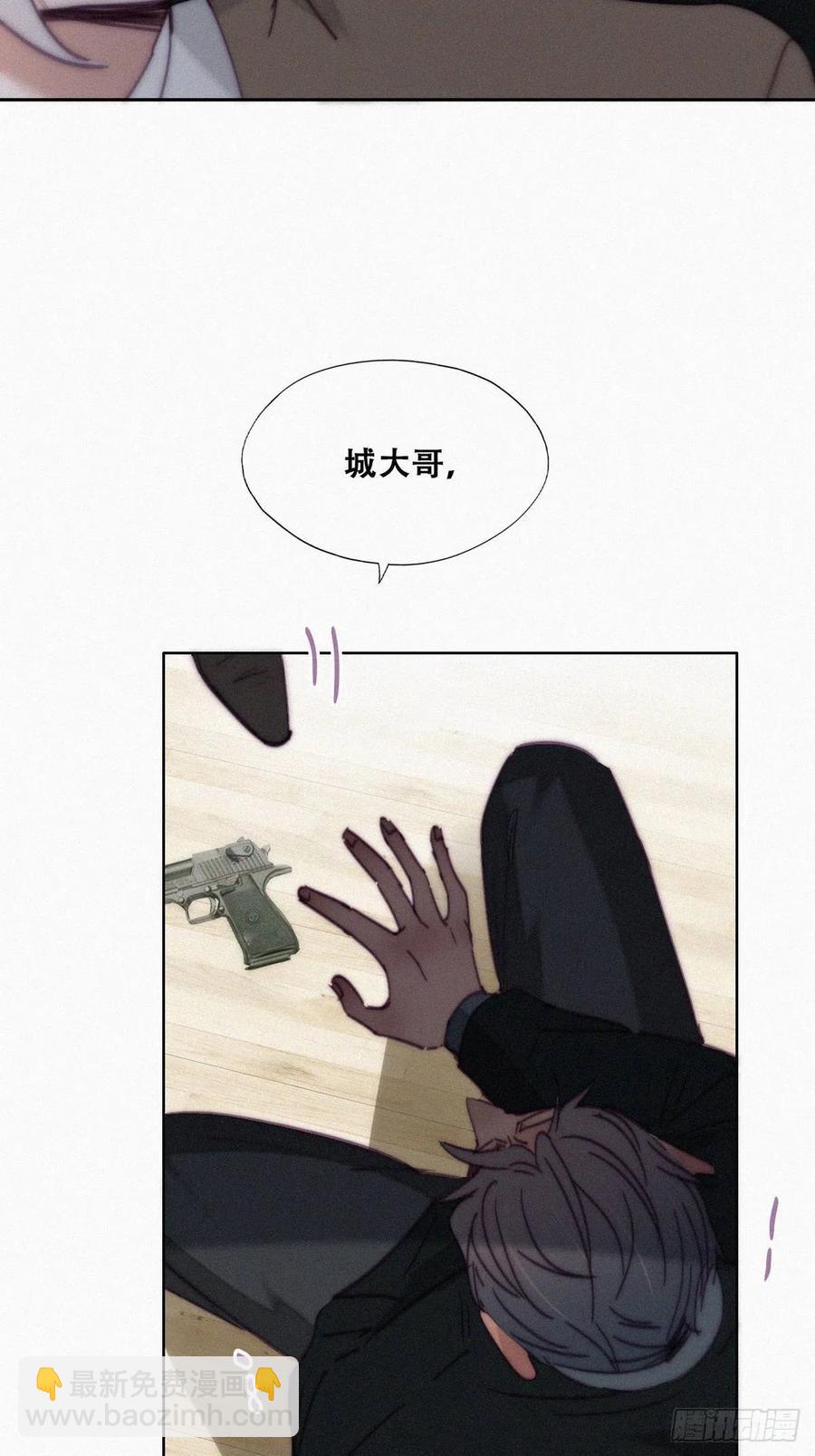 第168话 岳照的计划50