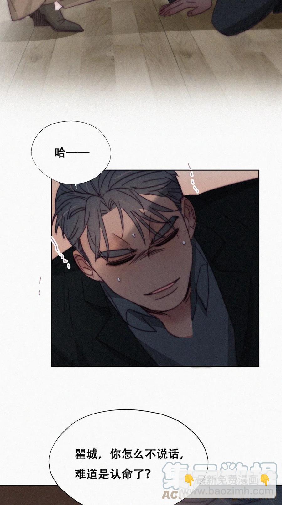 第168话 岳照的计划52