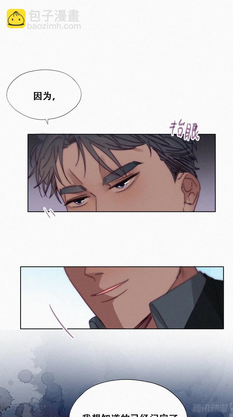 第168话 岳照的计划54
