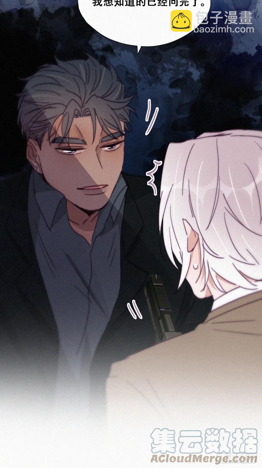 第168话 岳照的计划55