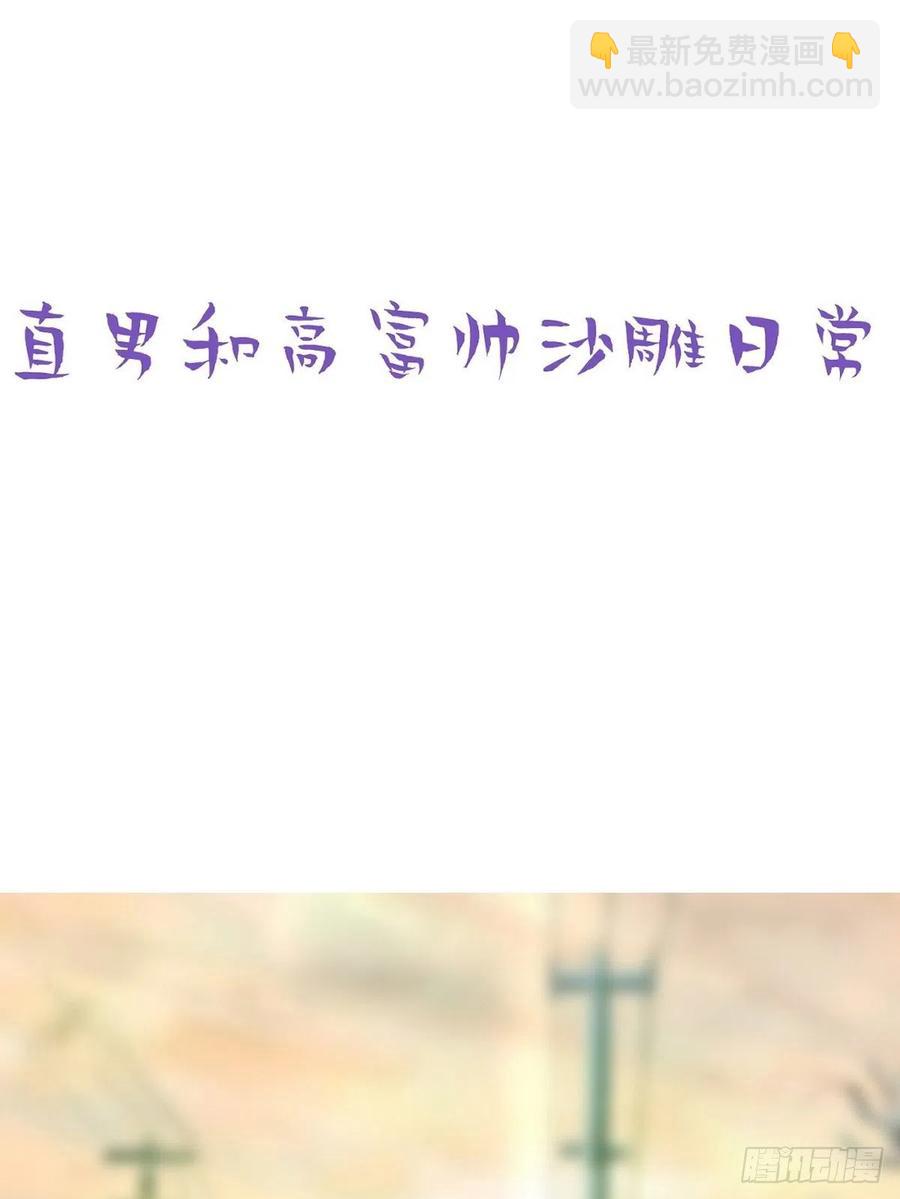 第168话 岳照的计划57