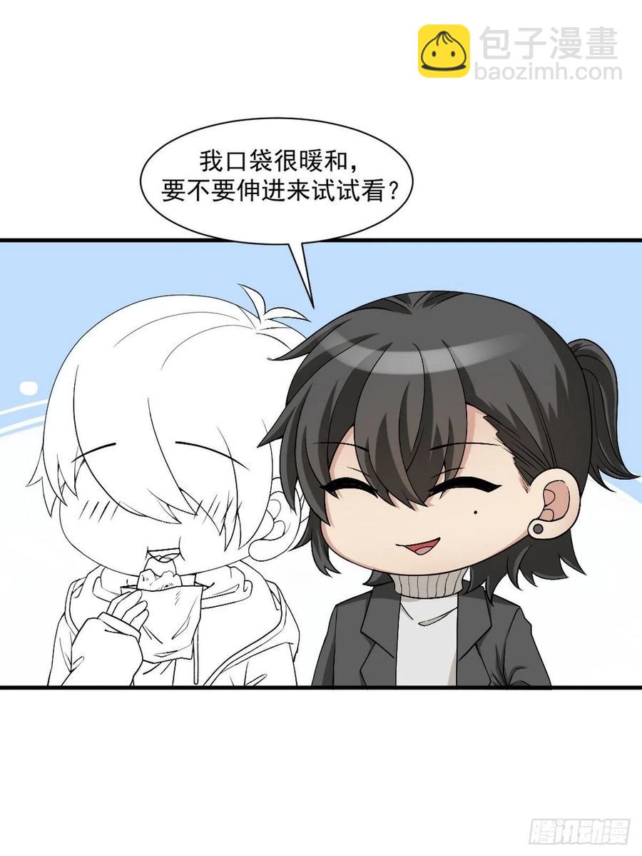 第168话 岳照的计划59