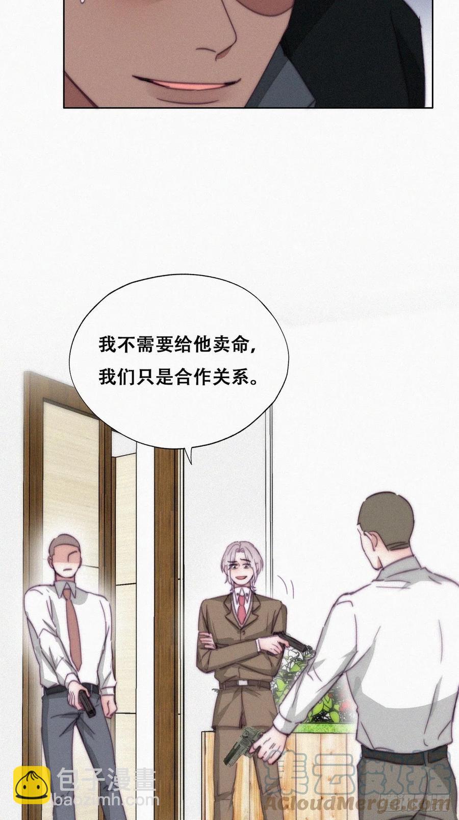 第168话 岳照的计划6
