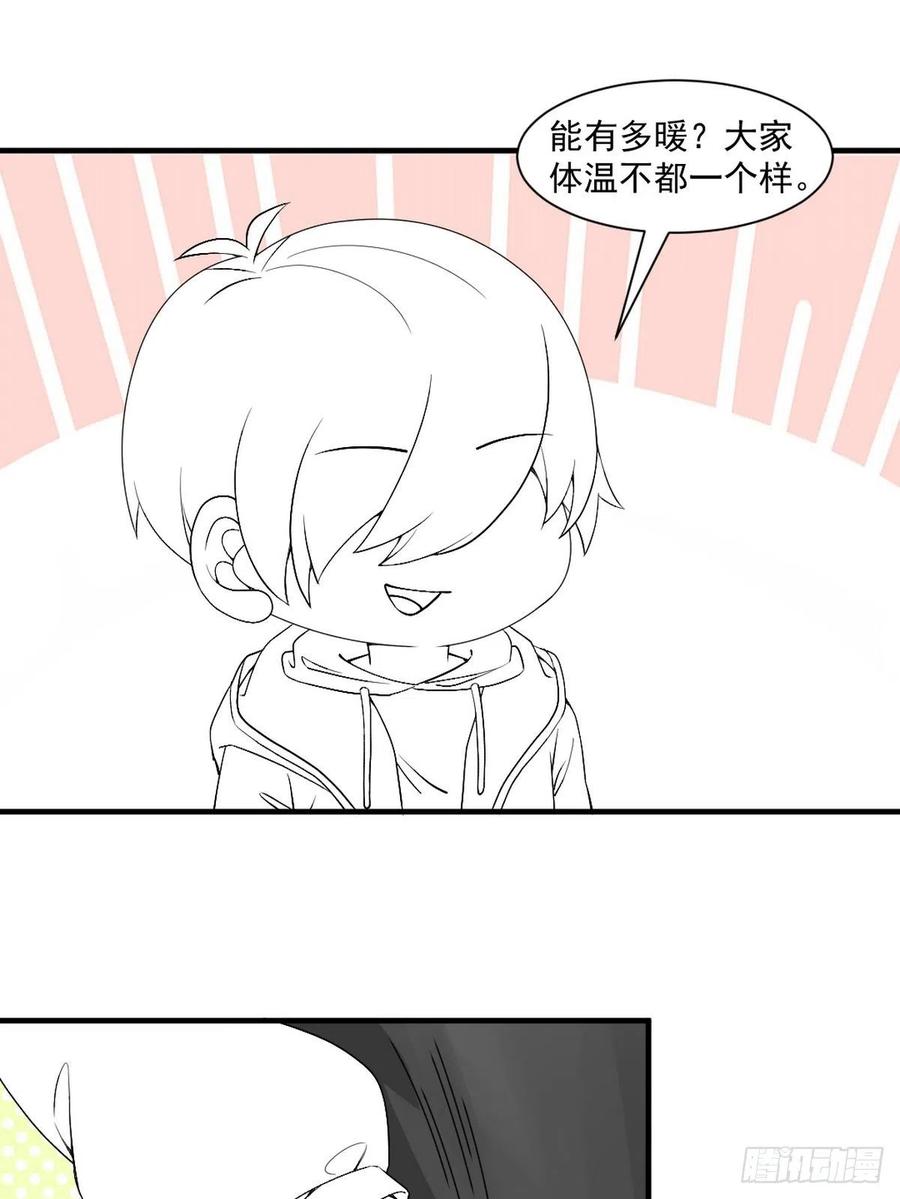 第168话 岳照的计划60