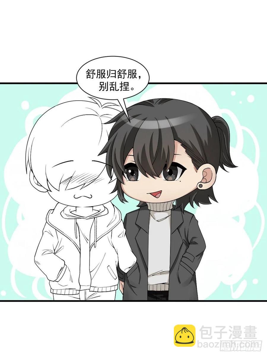 第168话 岳照的计划63