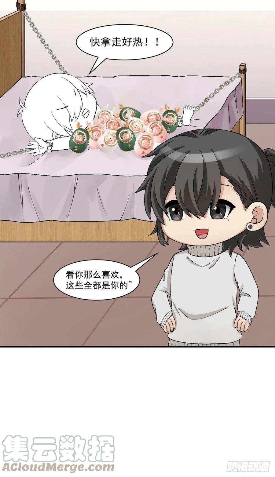 第168话 岳照的计划67
