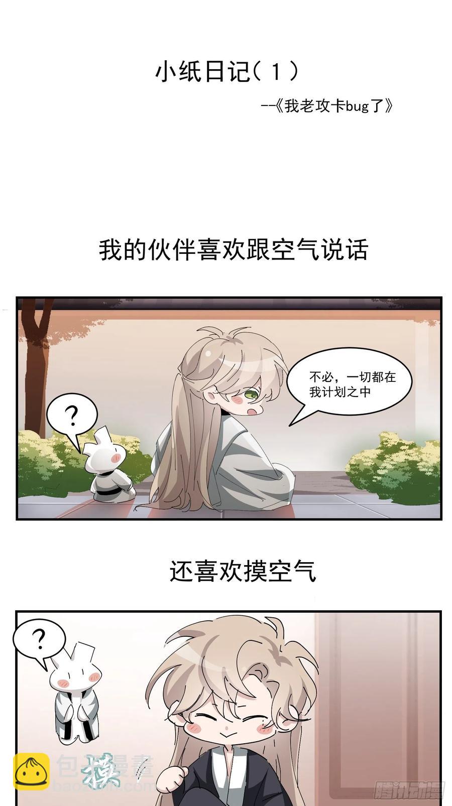 第168话 岳照的计划69