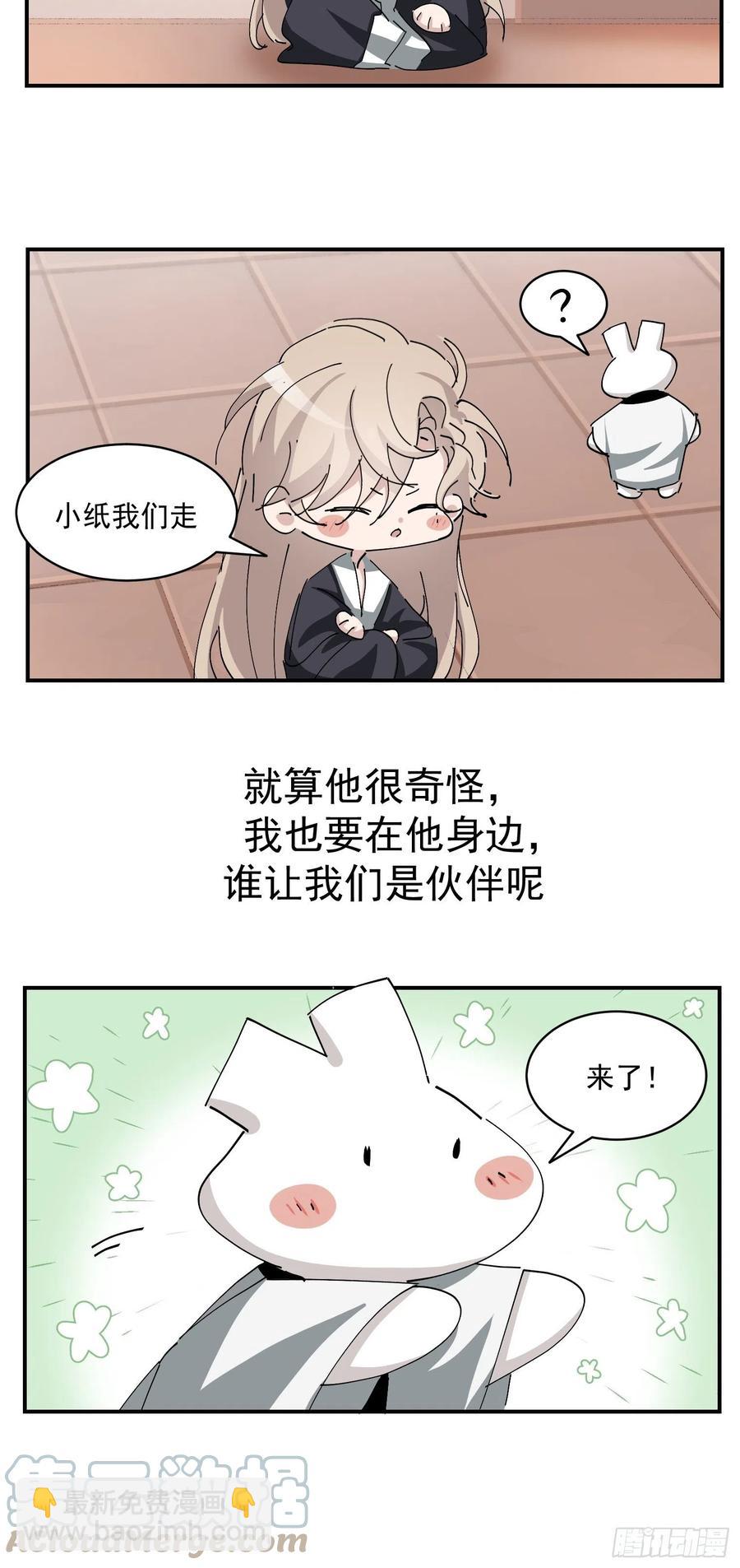 第168话 岳照的计划70