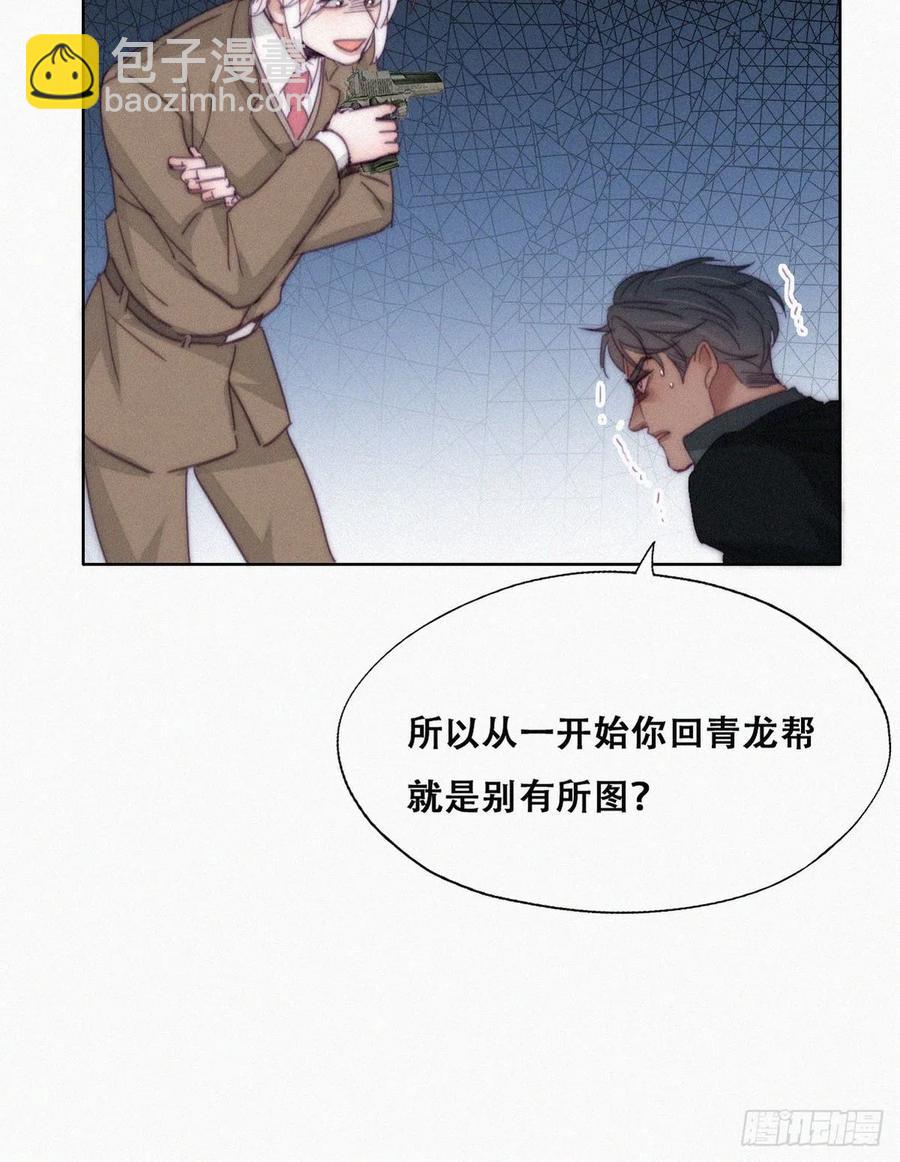 第168话 岳照的计划8