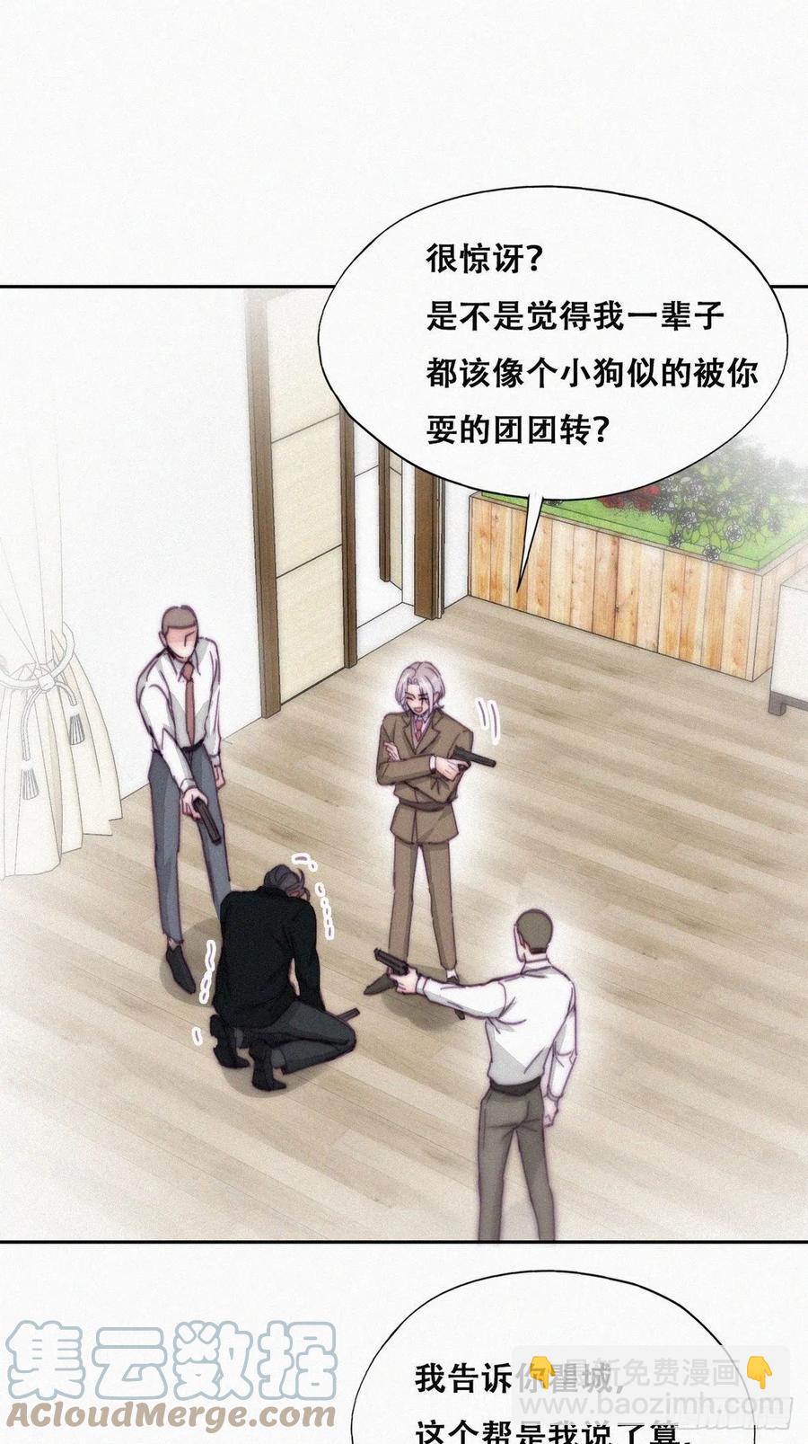 第168话 岳照的计划9