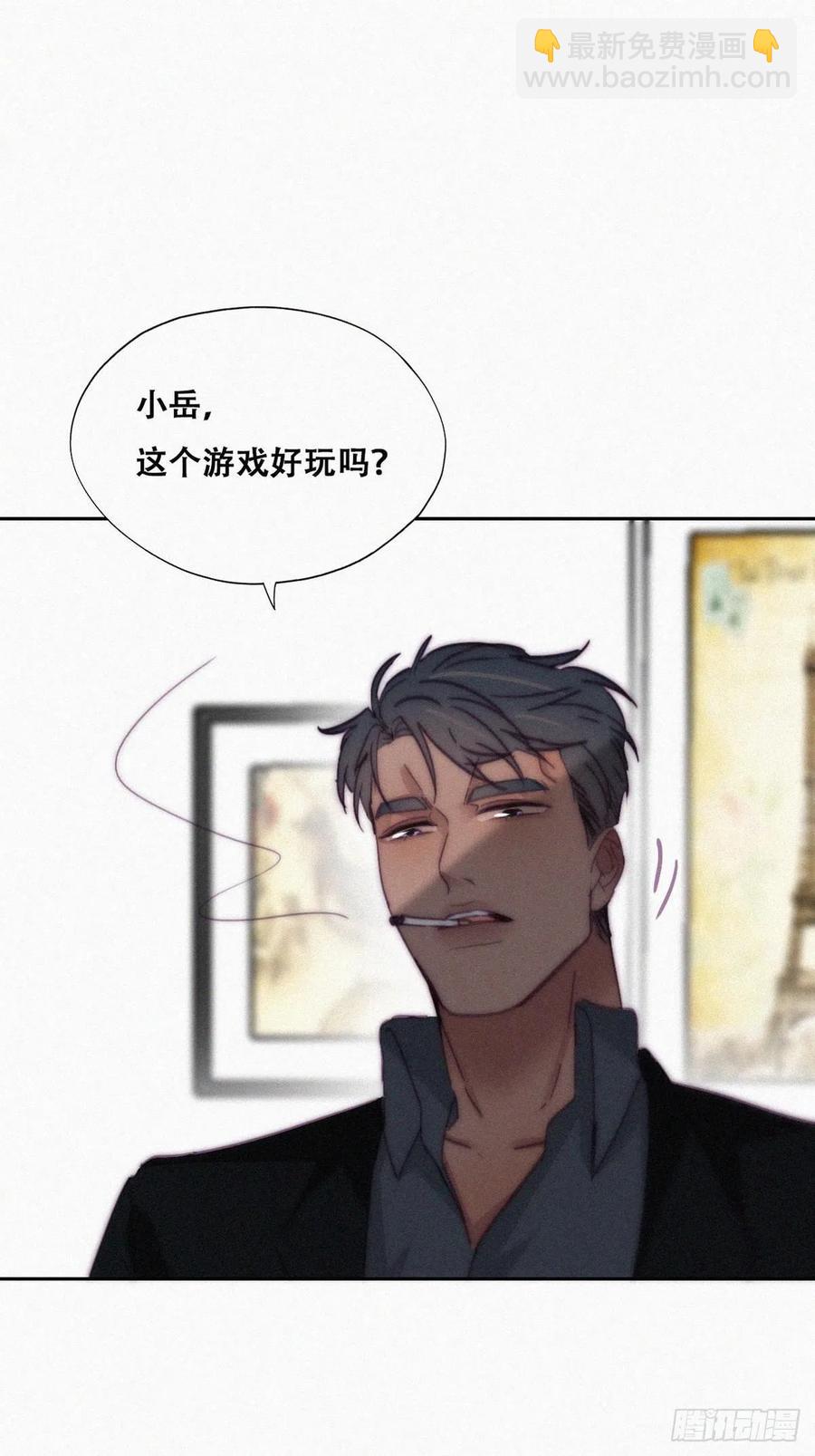 第169话 抓岳照16